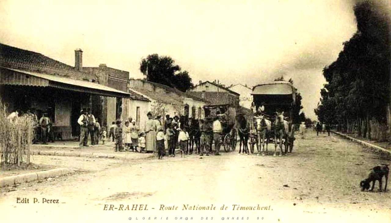 Er-rahel .jpg